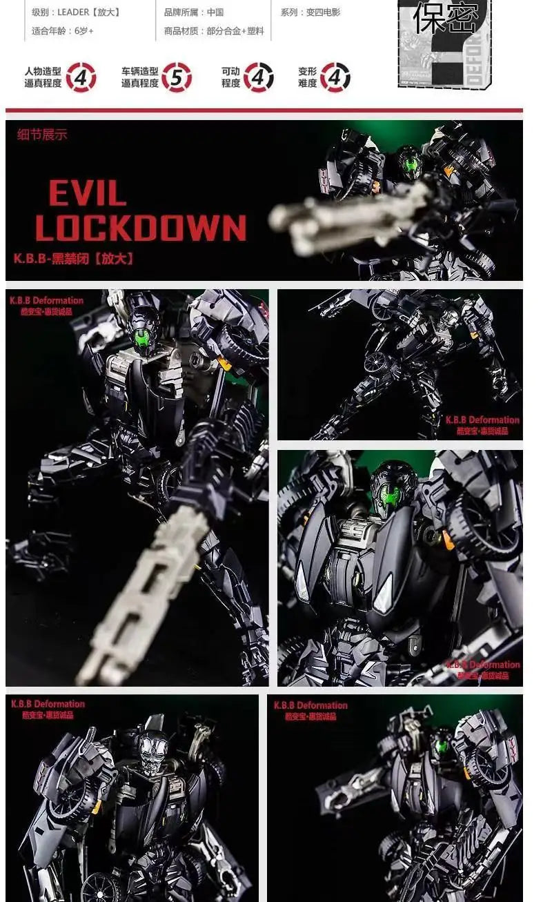 Transformation Robot Toy 4 Dark Lockdown Robot Car Figures Film Version Deformed Car Toy Children's Birthday Gift