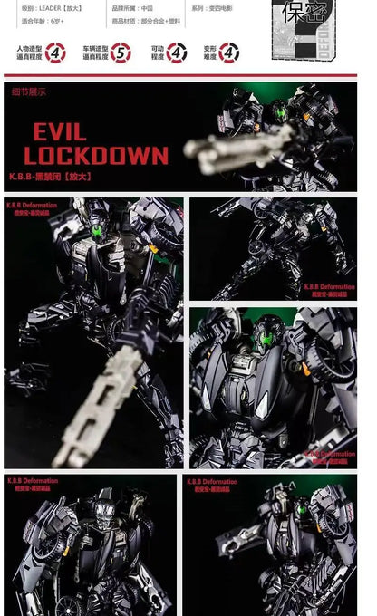 Transformation Robot Toy 4 Dark Lockdown Robot Car Figures Film Version Deformed Car Toy Children's Birthday Gift