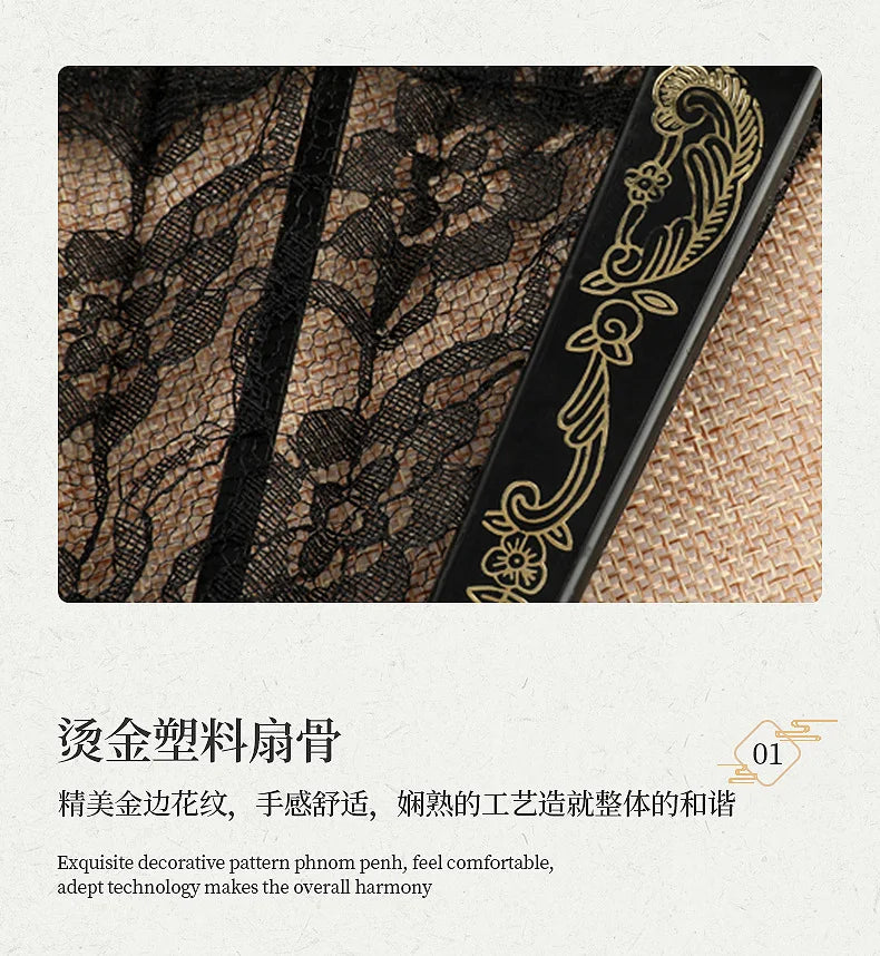 Retro Sexy Lace Fan Summer Dance Performance Photography Photo Props Portable Folding Hand Fan Decorative Fan Chinese Dance Fan