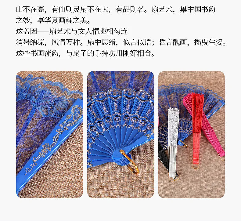 Retro Sexy Lace Fan Summer Dance Performance Photography Photo Props Portable Folding Hand Fan Decorative Fan Chinese Dance Fan