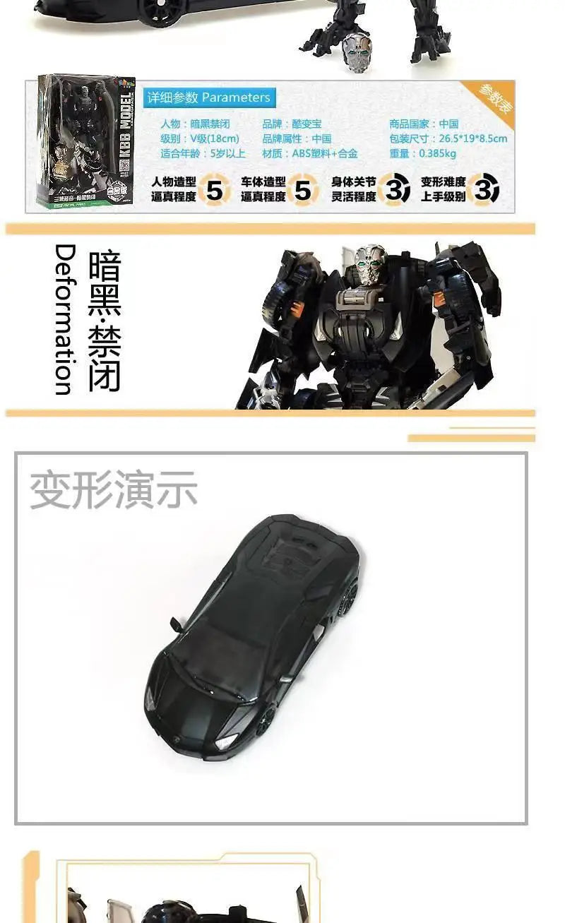 Transformation Robot Toy 4 Dark Lockdown Robot Car Figures Film Version Deformed Car Toy Children's Birthday Gift